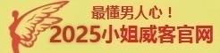xiaojiewo.comСģ2025С͹